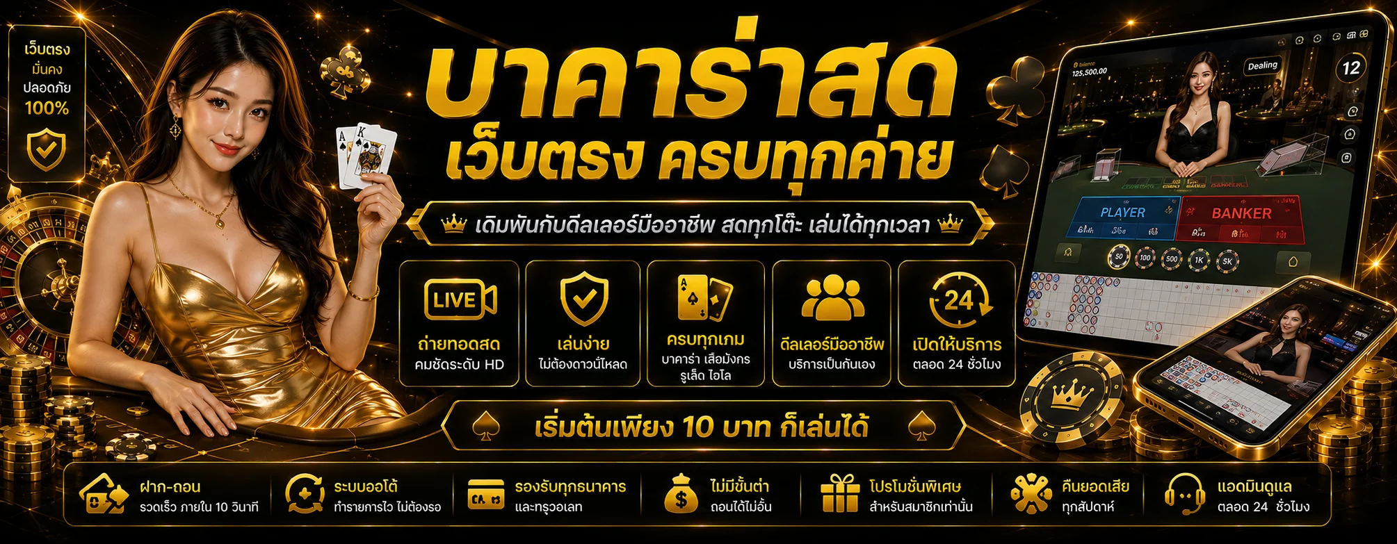 icon169 banner