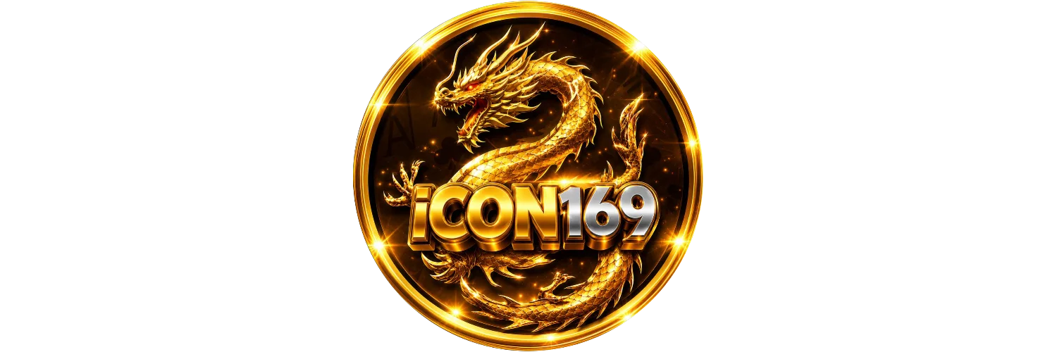 ICON169 ทางเข้าเว็บตรง สล็อต คาสิโน ฝากถอนออโต้