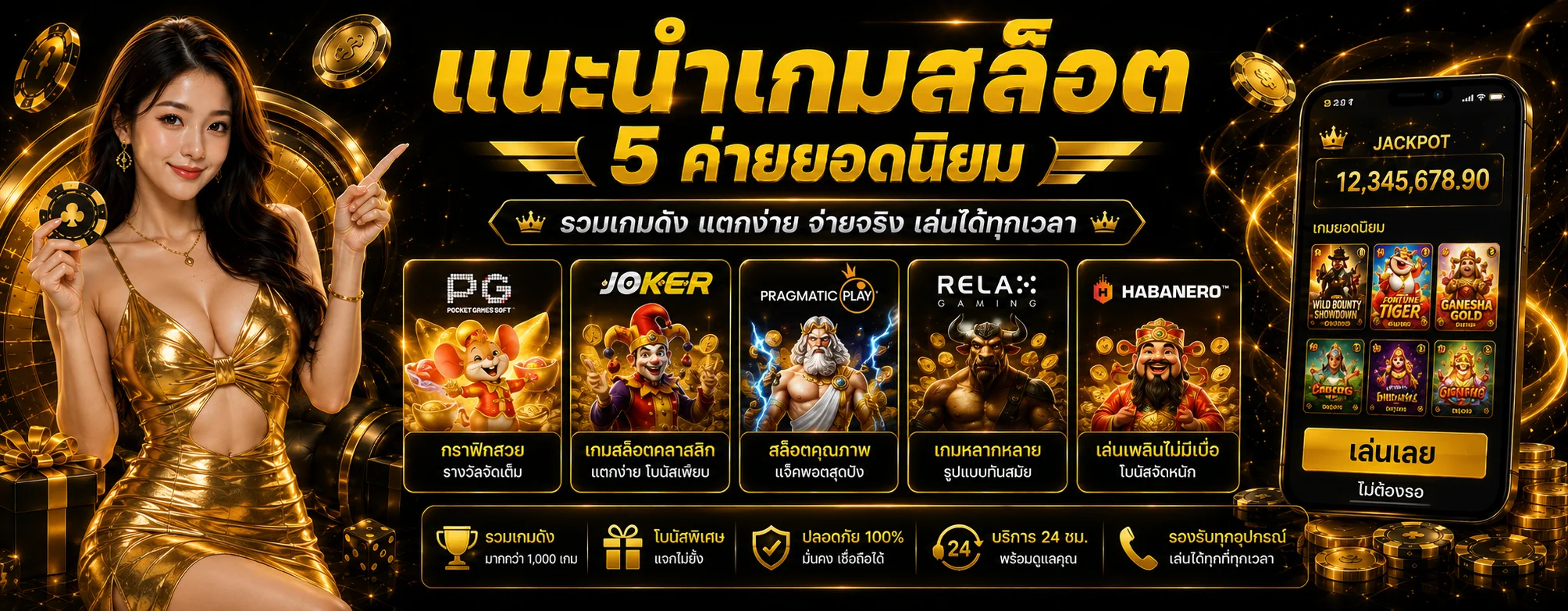icon169 banner