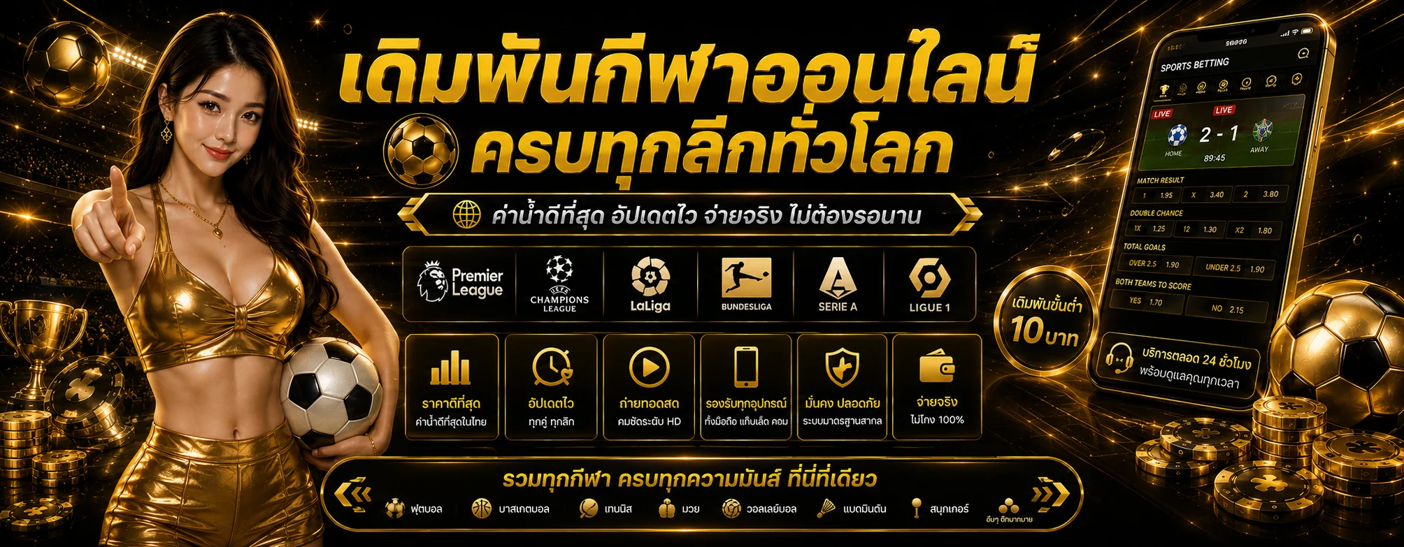 icon169 banner